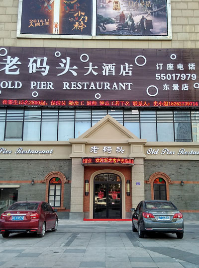 南通直饮,南通饮水设备,南通开水器