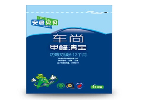 <span style=''>车尚甲醛清宝</span>