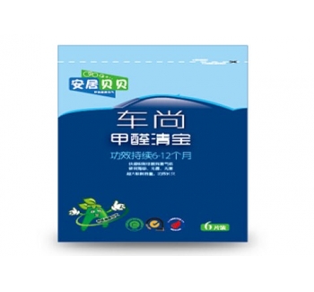 车尚甲醛清宝